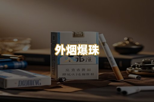 福建云霄